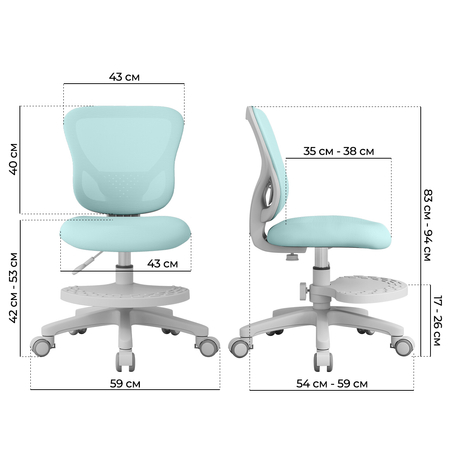 Fotel ergonomiczny dziecięcy Spacetronik SPC-XD17C Szare